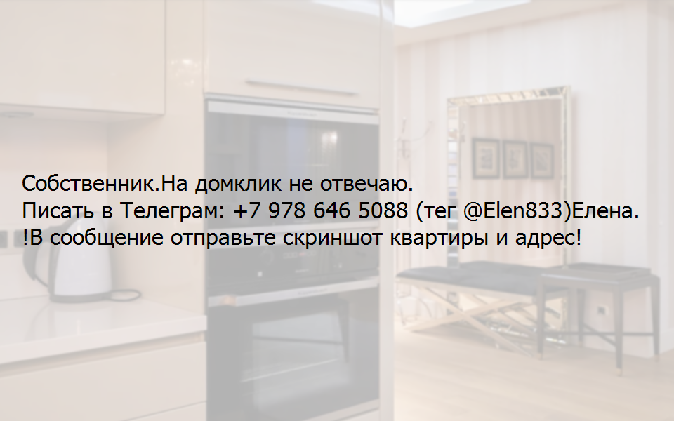 квартира г Барнаул р-н Октябрьский ул Чудненко 3б муниципальное образование Барнаул фото 2