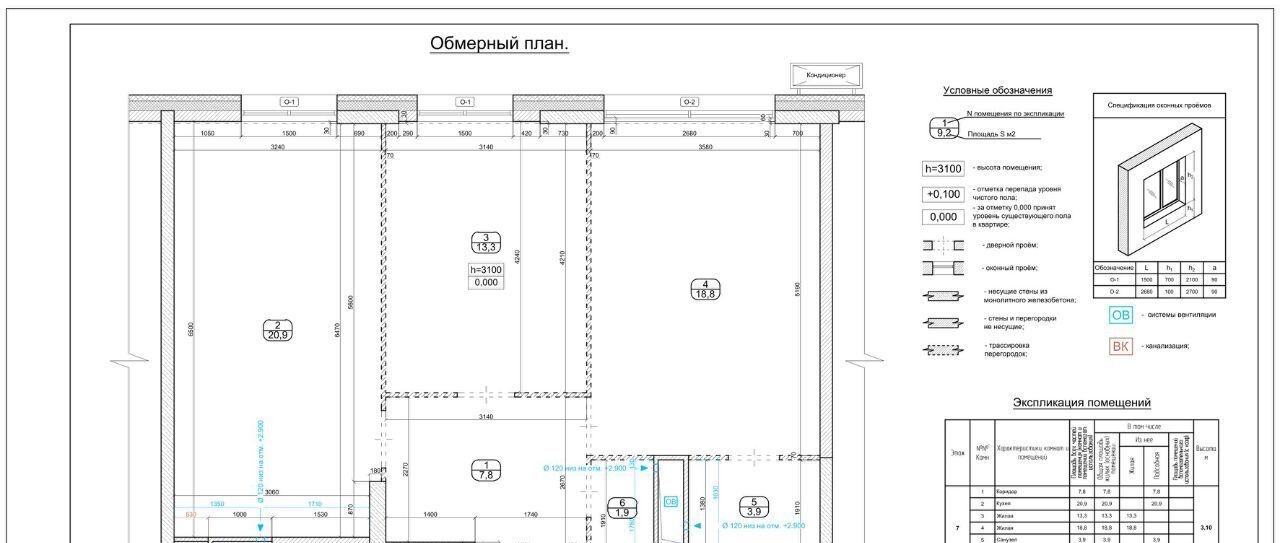 квартира г Москва метро Технопарк пр-кт Лихачёва 14 муниципальный округ Даниловский фото 27