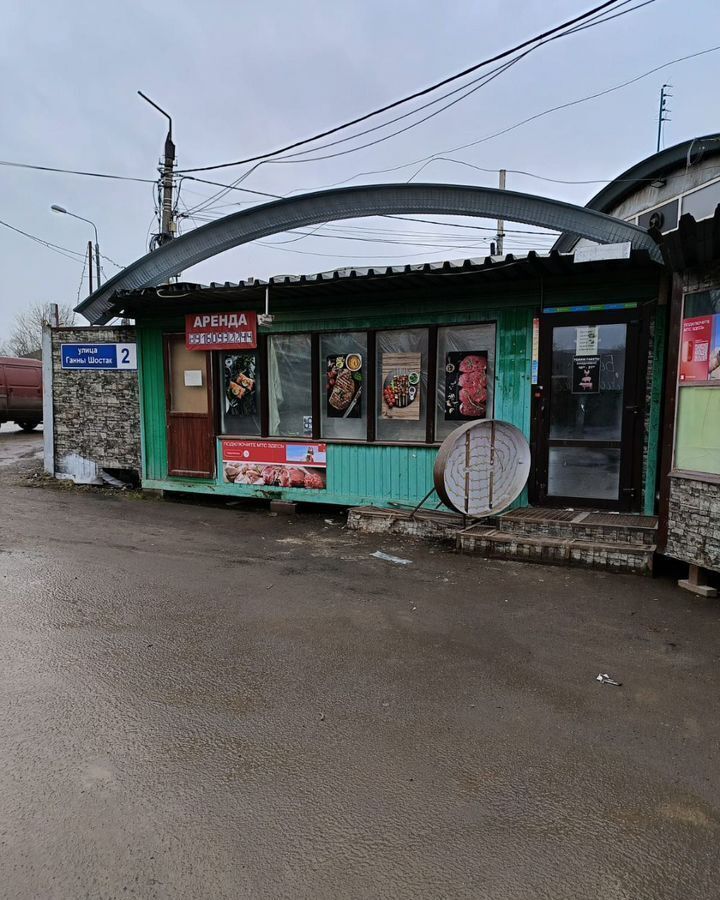 свободного назначения городской округ Пушкинский п Черкизово ул Ганны Шостак 2/4 дп. Черкизово фото 1