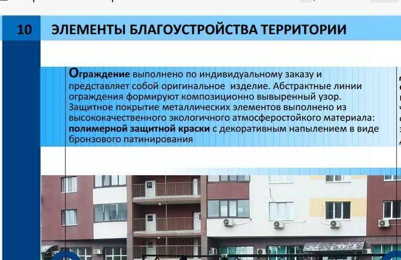 офис г Самара р-н Октябрьский ул Скляренко 34 фото 3