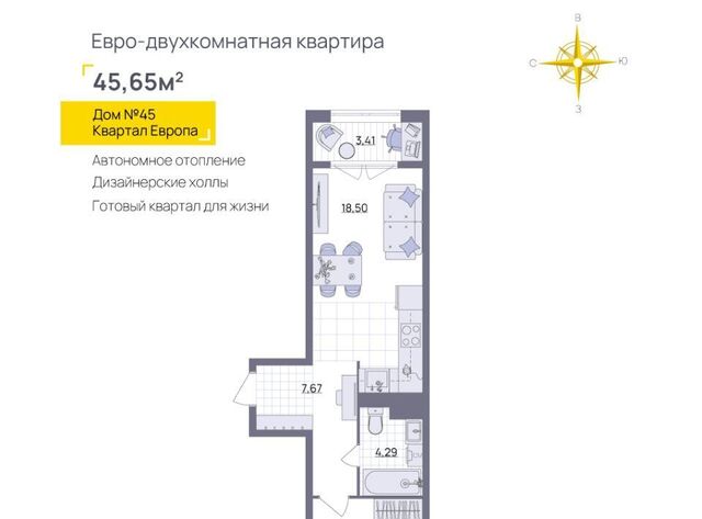 г Ульяновск р-н Засвияжский микрорайон «Юго-Западный» 45 Европа кв-л фото