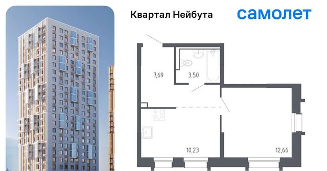 р-н Ленинский ЖК «Квартал Нейбута» 141к/1 фото