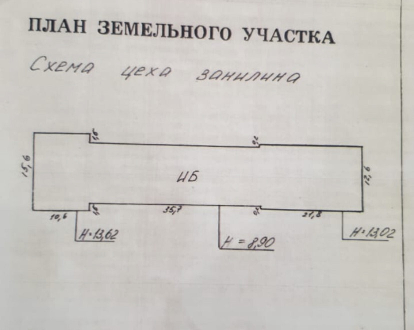 производственные, складские р-н Волховский г Сясьстрой ул Заводская 1 Сясьстройское городское поселение фото 17