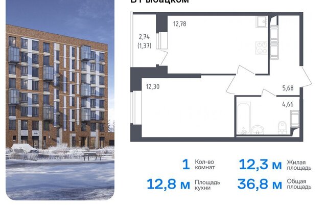 метро Рыбацкое р-н Невский ЖК Живи в Рыбацком 4 Рыбацкое, Невский район, муниципальный округ Рыбацкое, жилой комплекс Живи в Рыбацком, Ленинградская область фото