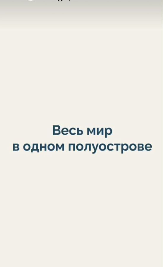 земля р-н Черноморский с Хмелёво Новоивановское сельское поселение, Евпатория фото 8