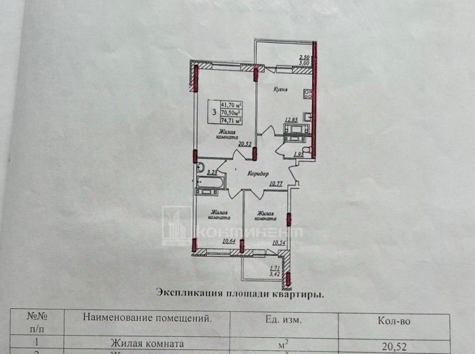 квартира г Владимир р-н Октябрьский ул Мира 9в фото 30