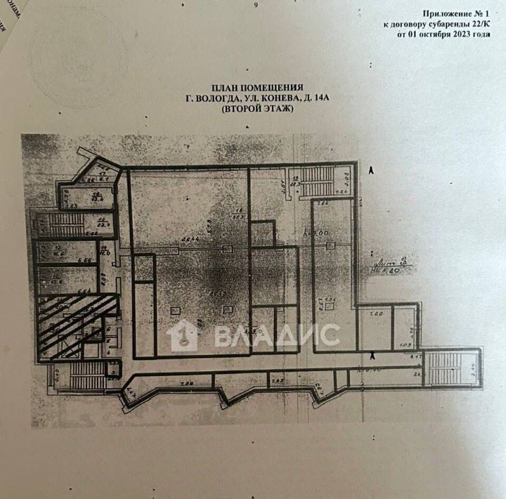 торговое помещение г Вологда ул Маршала Конева 14а 5-й фото 2