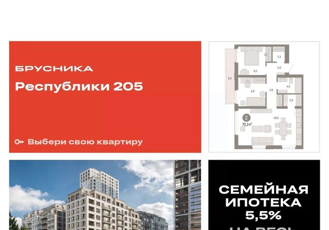 р-н Ленинский фото