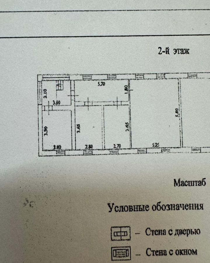 квартира р-н Обоянский г Обоянь ул Московская 64 муниципальное образование Обоянь фото 22