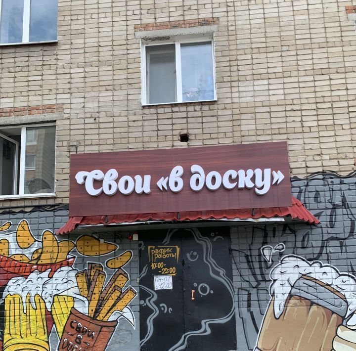 свободного назначения г Томск р-н Октябрьский Спичфабрика ул Репина 10 фото 2