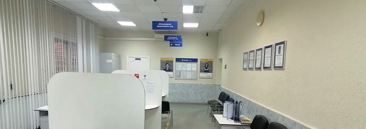 офис г Глазов ул Динамо 5 фото 2