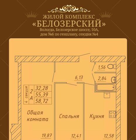 ш Белозерское 10а фото