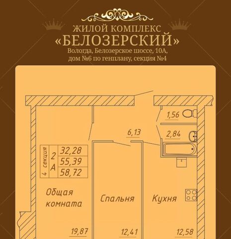 ш Белозерское 10а фото