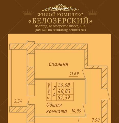 ш Белозерское 10а фото