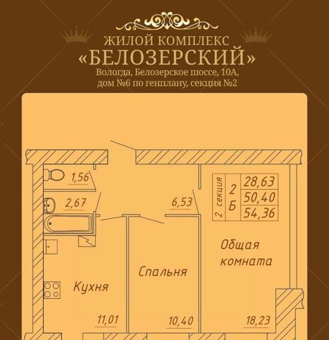 ш Белозерское 10а фото