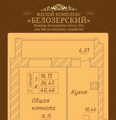 ш Белозерское 10а фото
