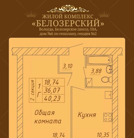 ш Белозерское 10а фото