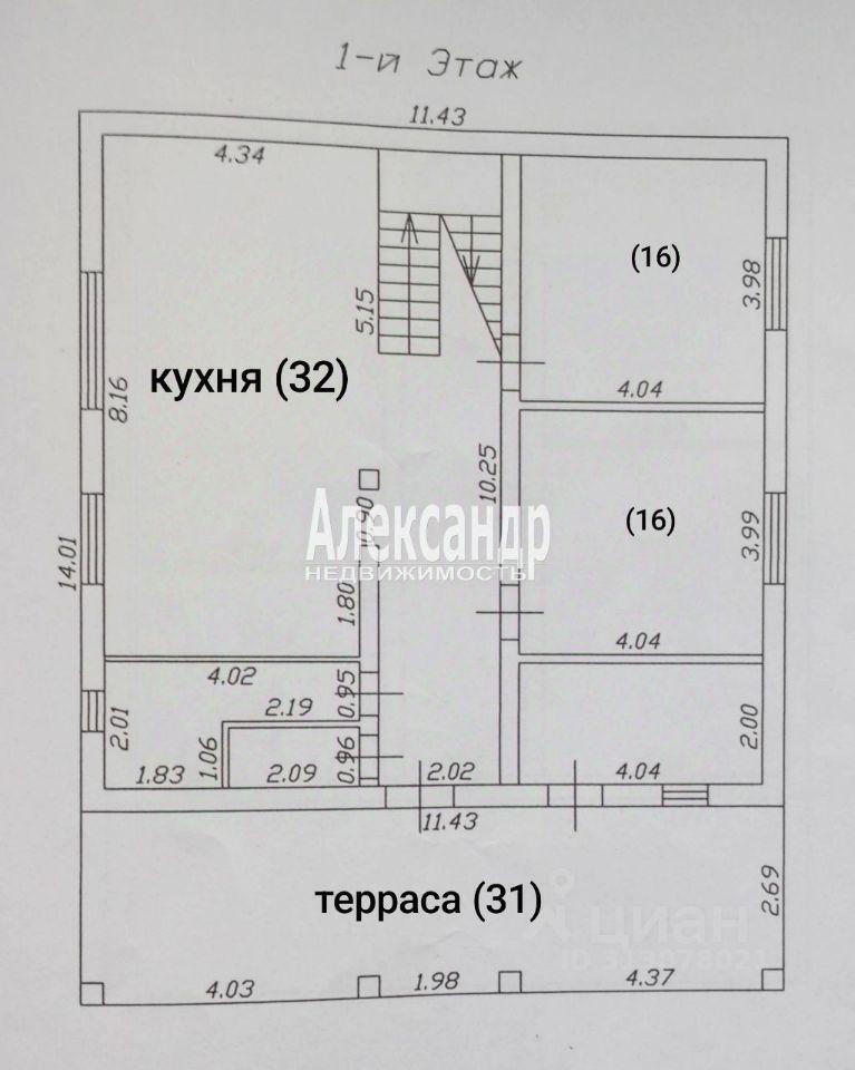 дом р-н Гатчинский п Терволово ул Целинная фото 2