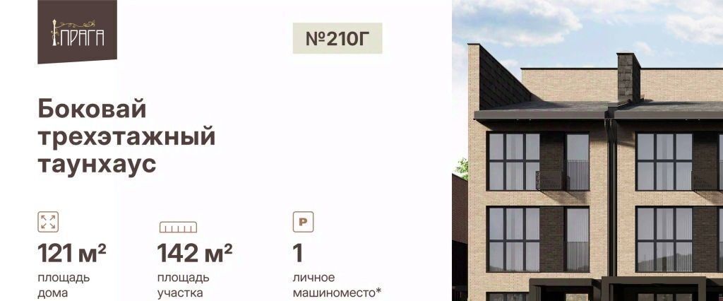 дом г Нижний Новгород Горьковская ул Агрономическая 208ж фото 2