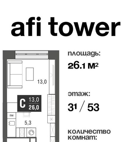 проезд Серебрякова 11к/2 Ботанический сад фото