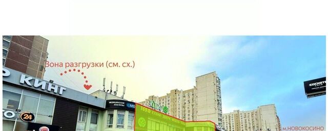 метро Новокосино ш Носовихинское 5 Московская область, Реутов фото