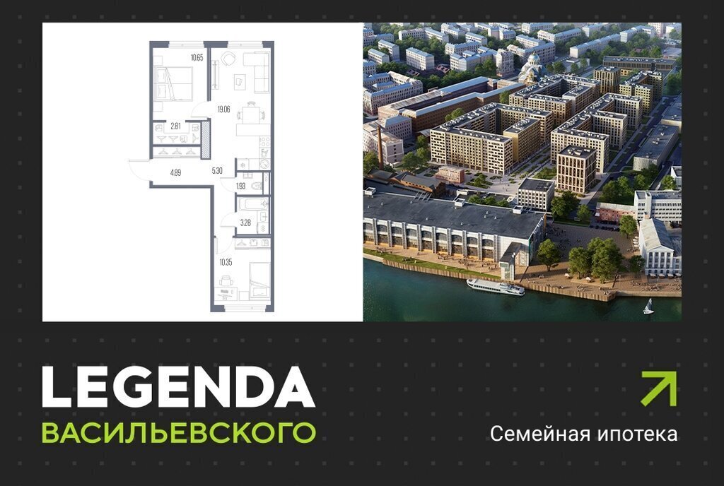 квартира г Санкт-Петербург метро Приморская ЖК «LEGENDA Васильевского» исторический район Чекуши фото 1