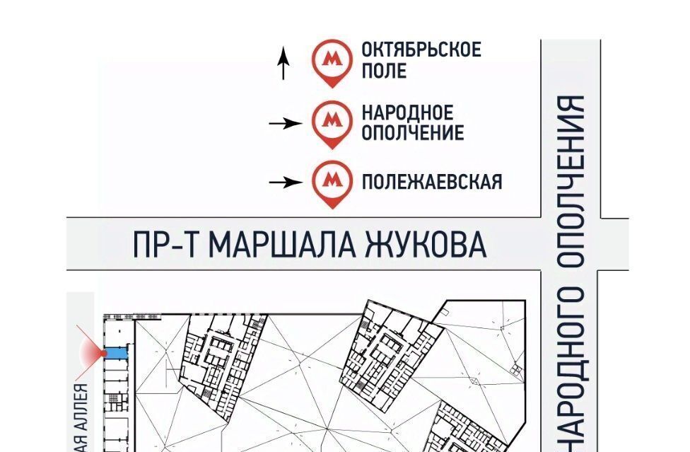 свободного назначения г Москва метро Народное Ополчение ул Народного Ополчения 15с/5 фото 2