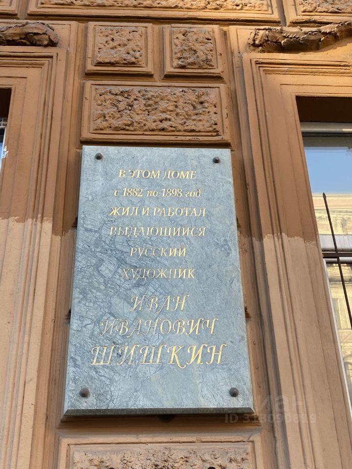 комната г Санкт-Петербург р-н Василеостровский линия 5-я В.О. 30 округ № 7, В. О., Ленинградская область фото 18