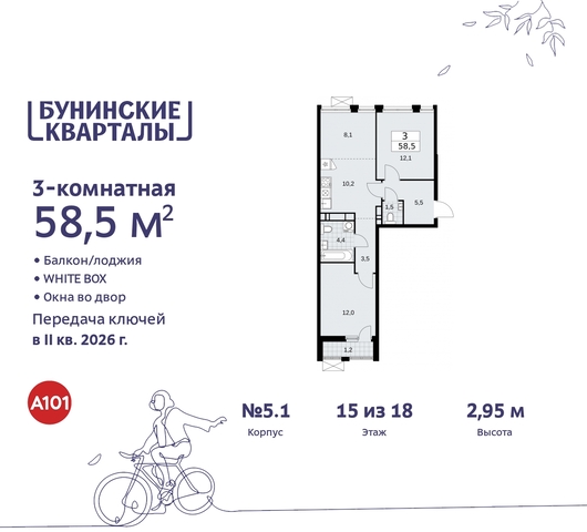 метро Улица Горчакова метро Коммунарка пр-кт Куприна 2 Сосенское, Ольховая, Бунинская аллея фото