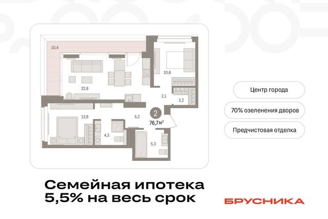 квартира ул Минская 92 Тюмень городской округ фото