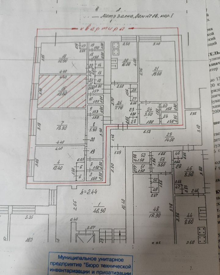 квартира г Чебоксары р-н Московский ул Мате Залка 16к/1 фото 14