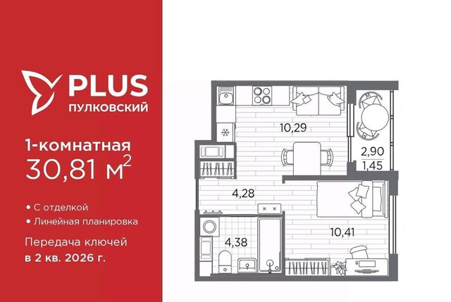 ЖК Пулковский Звездная фото
