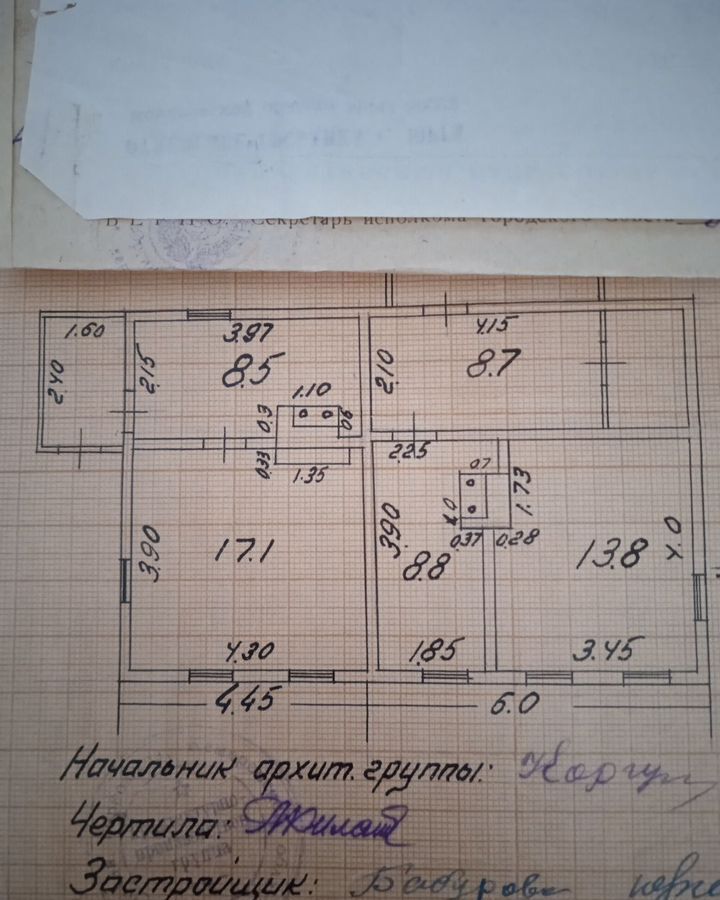 дом г Юрга ул Никитина 1 Кемеровская обл. — Кузбасс фото 3