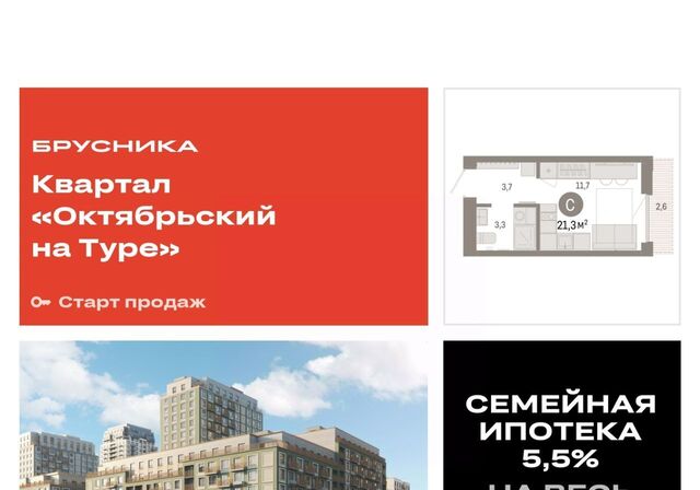 р-н Калининский ул Краснооктябрьская 4к/3 фото