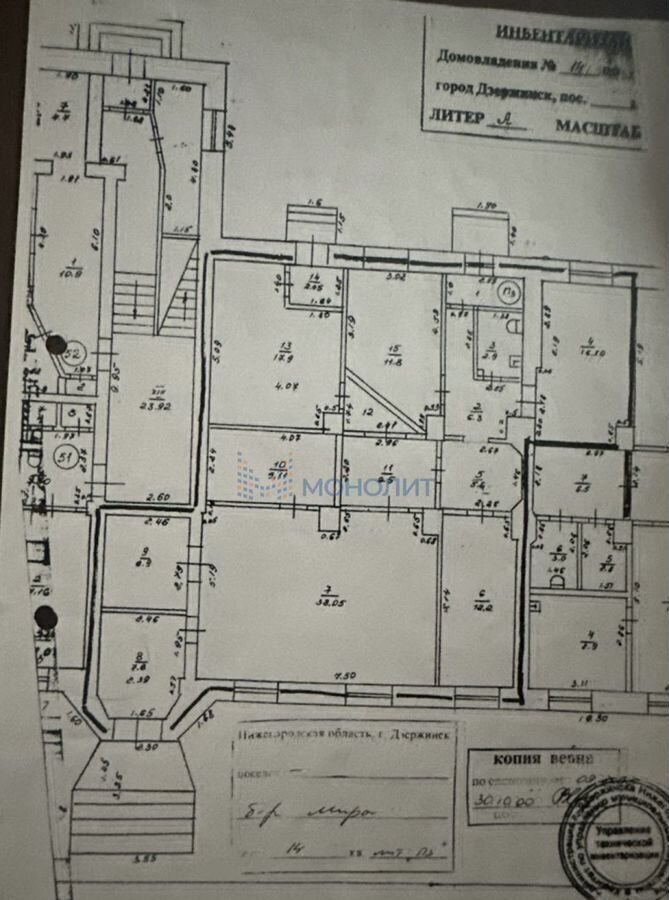 свободного назначения г Дзержинск б-р Мира 14 фото 21