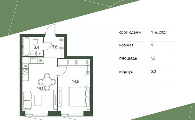 метро Стрешнево проезд 4-й Красногорский, 3 фото