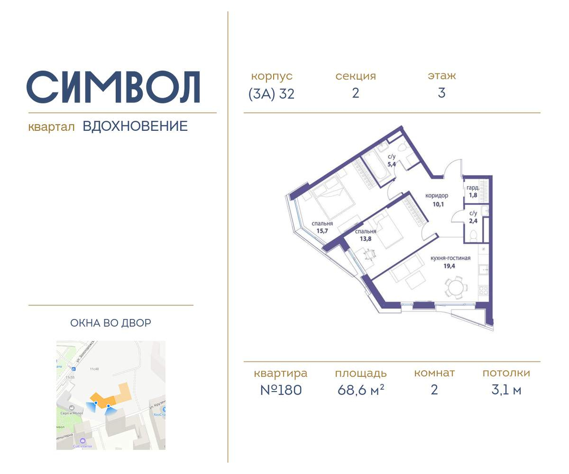 квартира г Москва метро Римская район Лефортово ул Золоторожский Вал влд 11к 32 фото 1