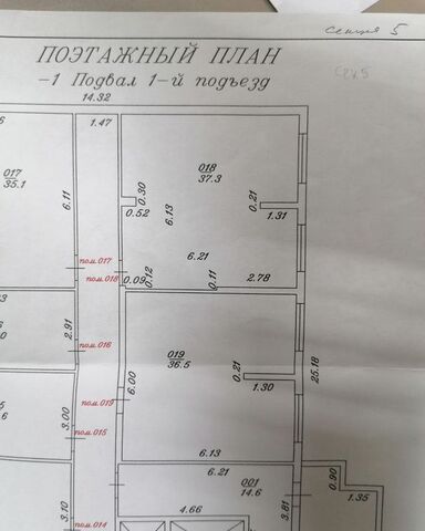 свободного назначения г Анапа ул Крестьянская 27к/4 фото