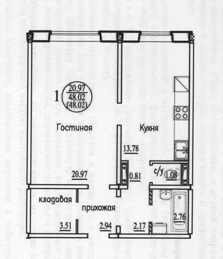 квартира г Новосибирск р-н Кировский ул Дмитрия Шмонина 1 ЖК «Просторный» фото 15