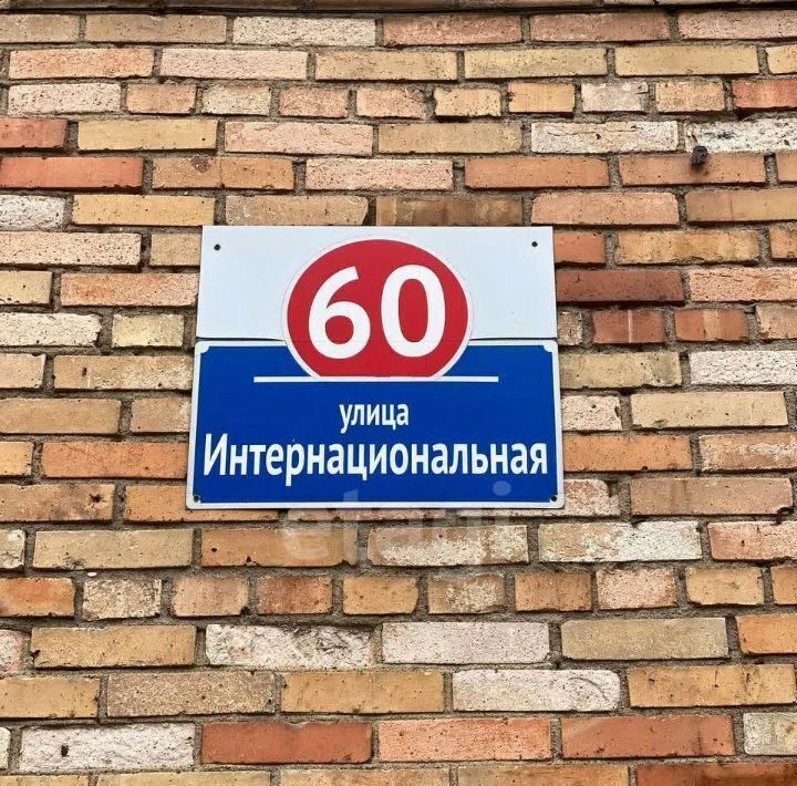 квартира г Владивосток р-н Первомайский ул Интернациональная 60 фото 39