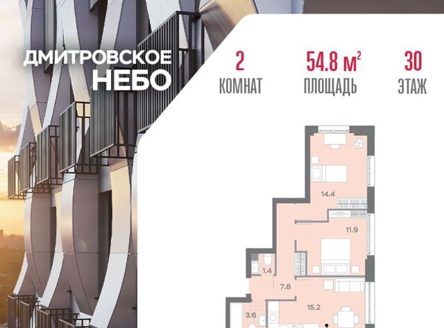 метро Верхние Лихоборы фото