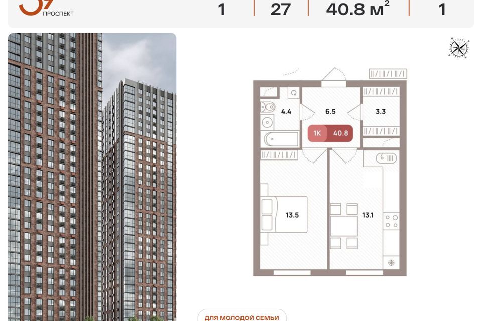 квартира г Москва пр-кт Рязанский 39/2 Юго-Восточный административный округ фото 1