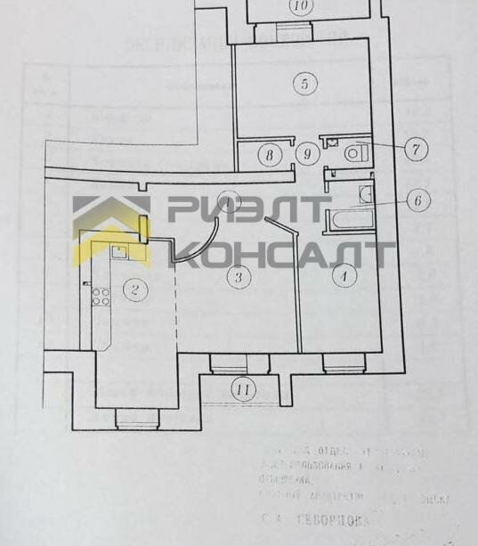 квартира г Омск ул Крупской 9/3 Кировский АО фото 22