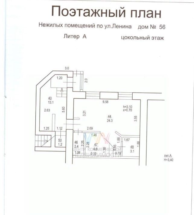 свободного назначения г Уфа р-н Кировский ул Ленина 56 фото 7