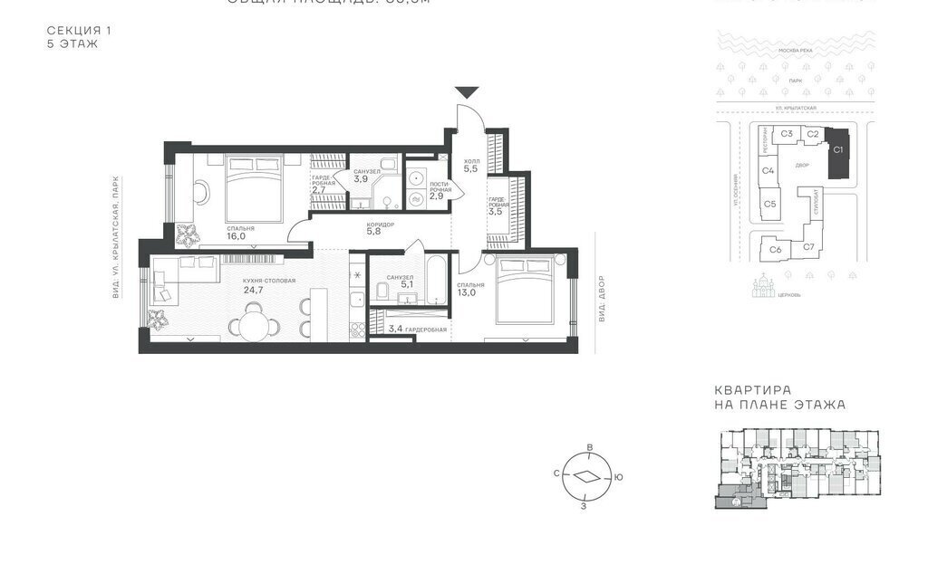 квартира г Москва метро Крылатское ул Крылатская 33к/1 ЖК Ecotower Крылатское муниципальный округ Крылатское фото 1