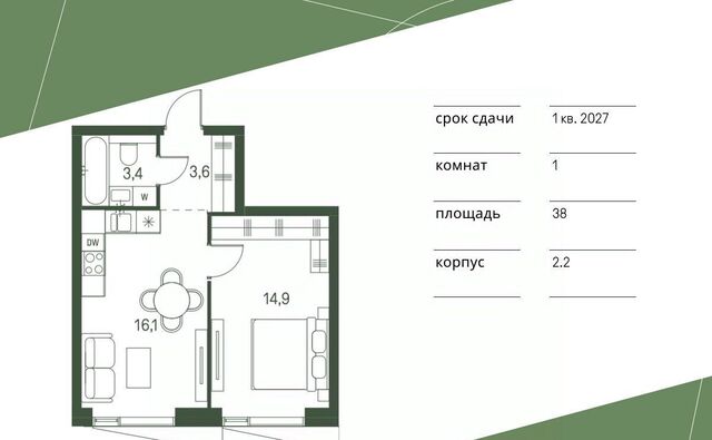 метро Стрешнево проезд 4-й Красногорский, 3 фото