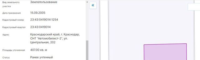 земля снт Автомобилист-2 ул Центральная 202 садоводческое товарищество, Краснодар, пос. Знаменский, Карасунский фото