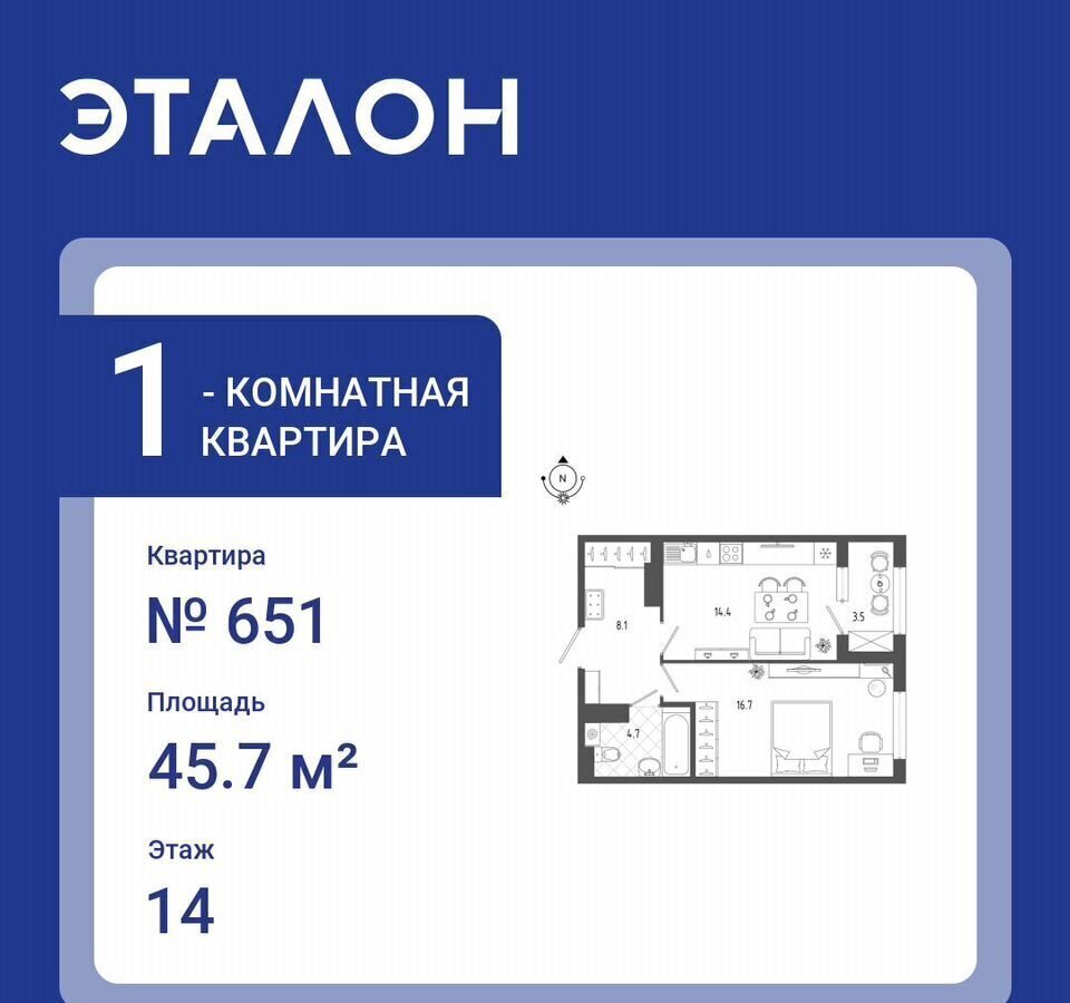 квартира г Санкт-Петербург метро Балтийская б-р Измайловский 9 фото 1