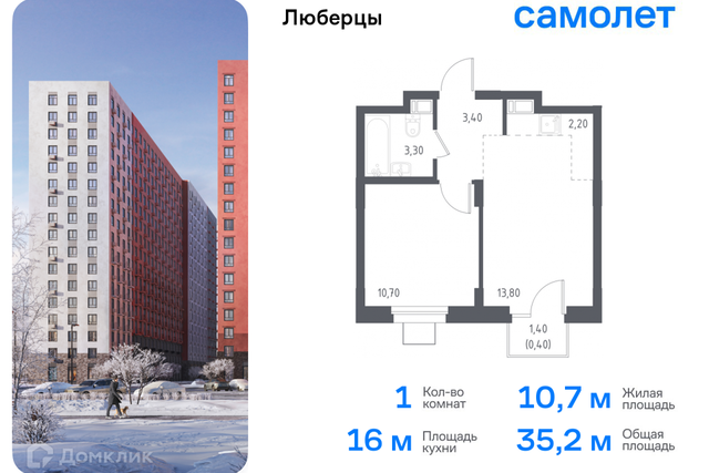 Некрасовский проезд, 7, Люберцы городской округ фото