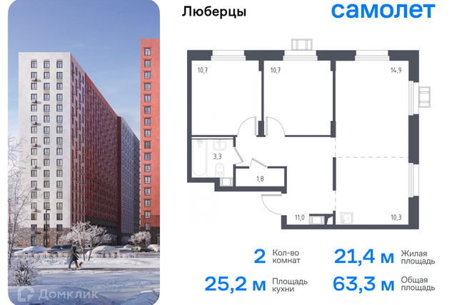 Некрасовский проезд, 9, Люберцы городской округ фото